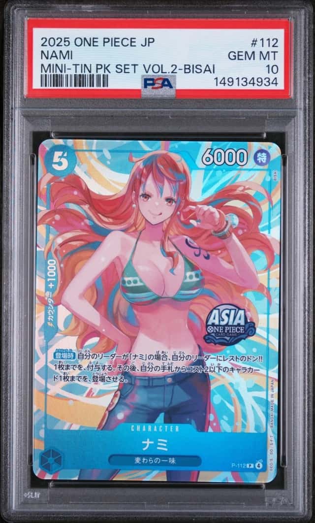 Nami
