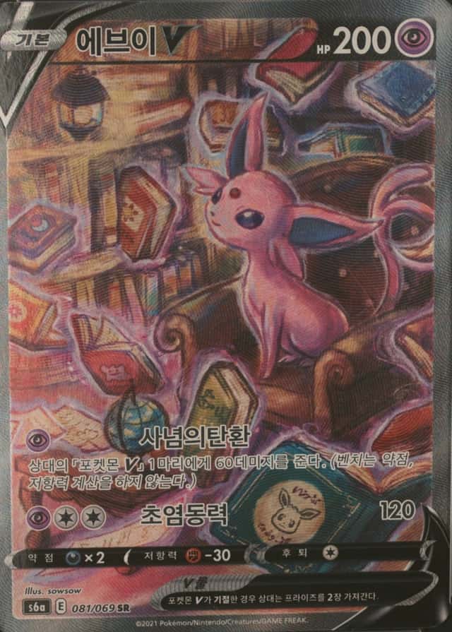 Base / no variant
