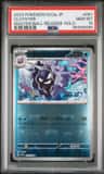 Cloyster