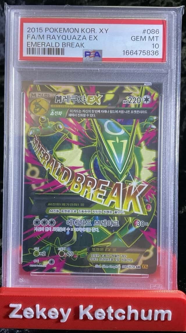 FA/M RAYQUAZA EX