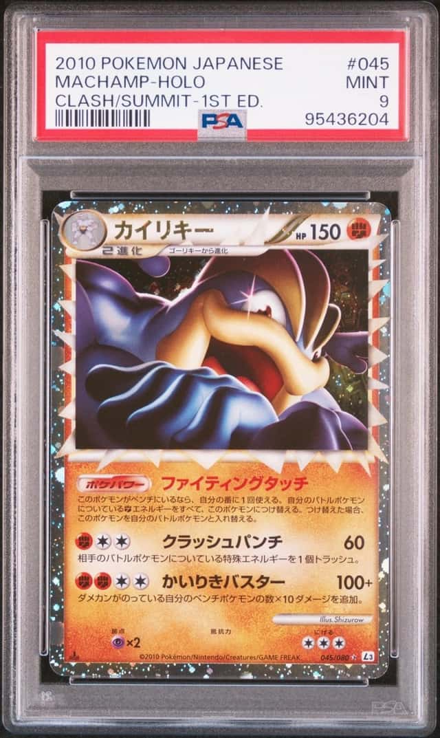 Machamp