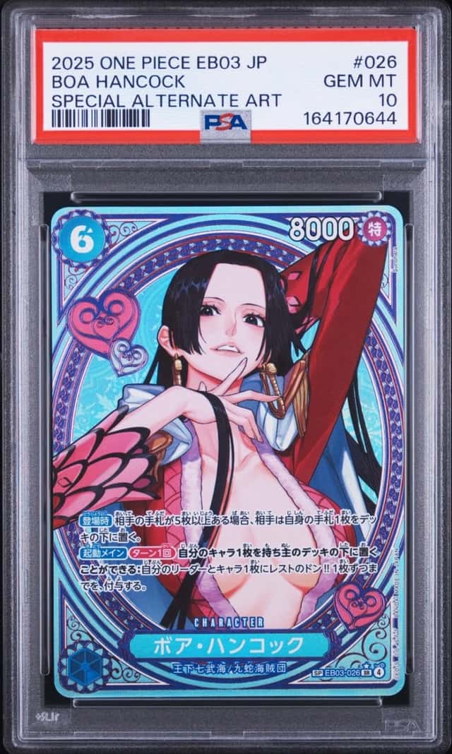 2025 ONE PIECE JPN EB03-HEROINES EDITION SPECIAL ALT ART #026 BOA HANCOCK PSA 10