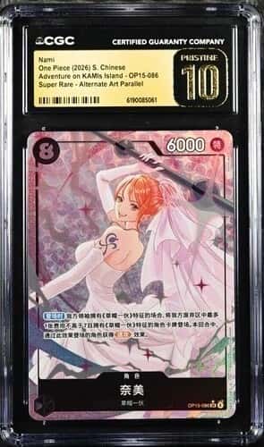 Nami