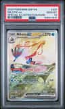 Milotic Ex