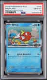 Magikarp