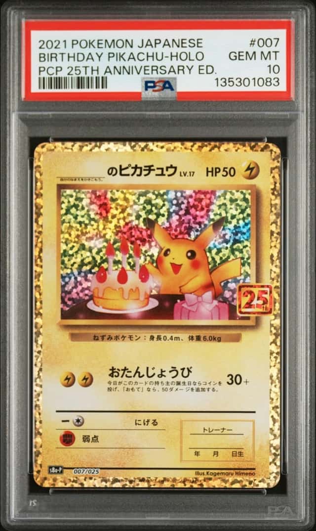 2021 POKEMON JAPANESE 25TH ANNIVERSARY EDITION BIRTHDAY PIKACHU-HOLO PSA 10