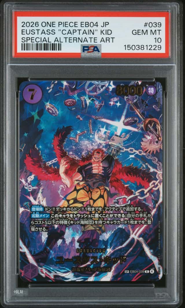 Eustass "Captain" Kid