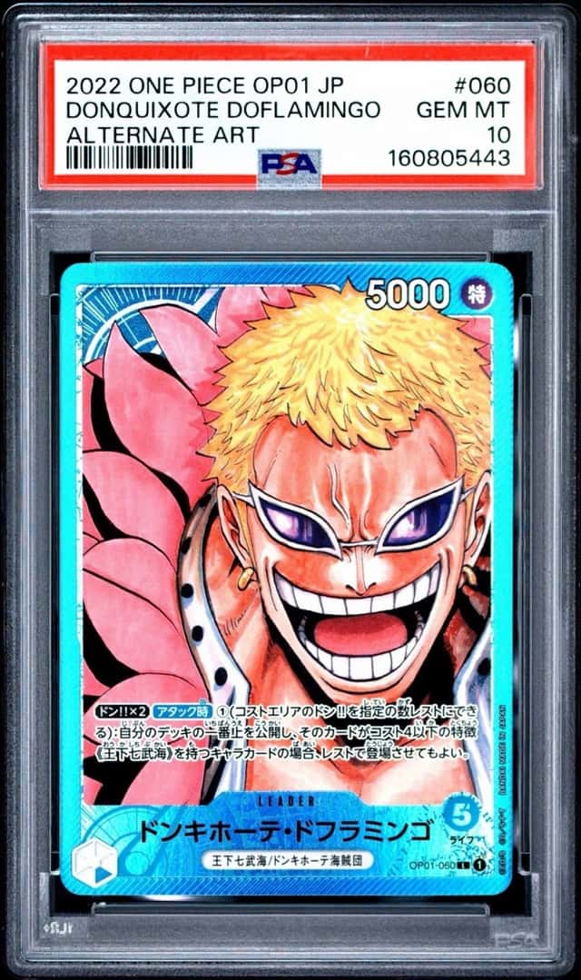 Donquixote Doflamingo
