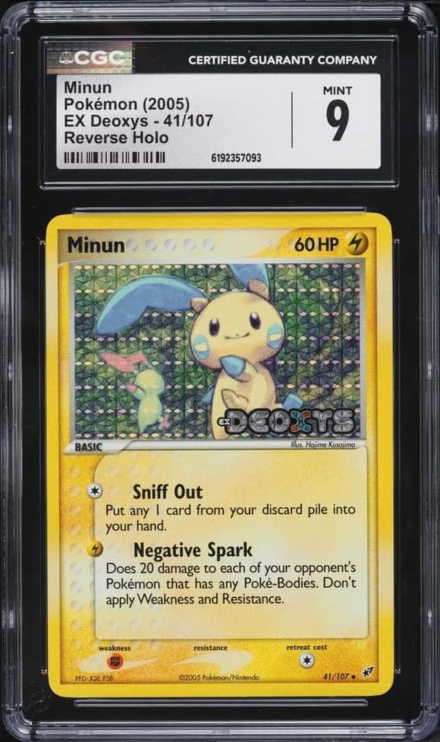 Minun