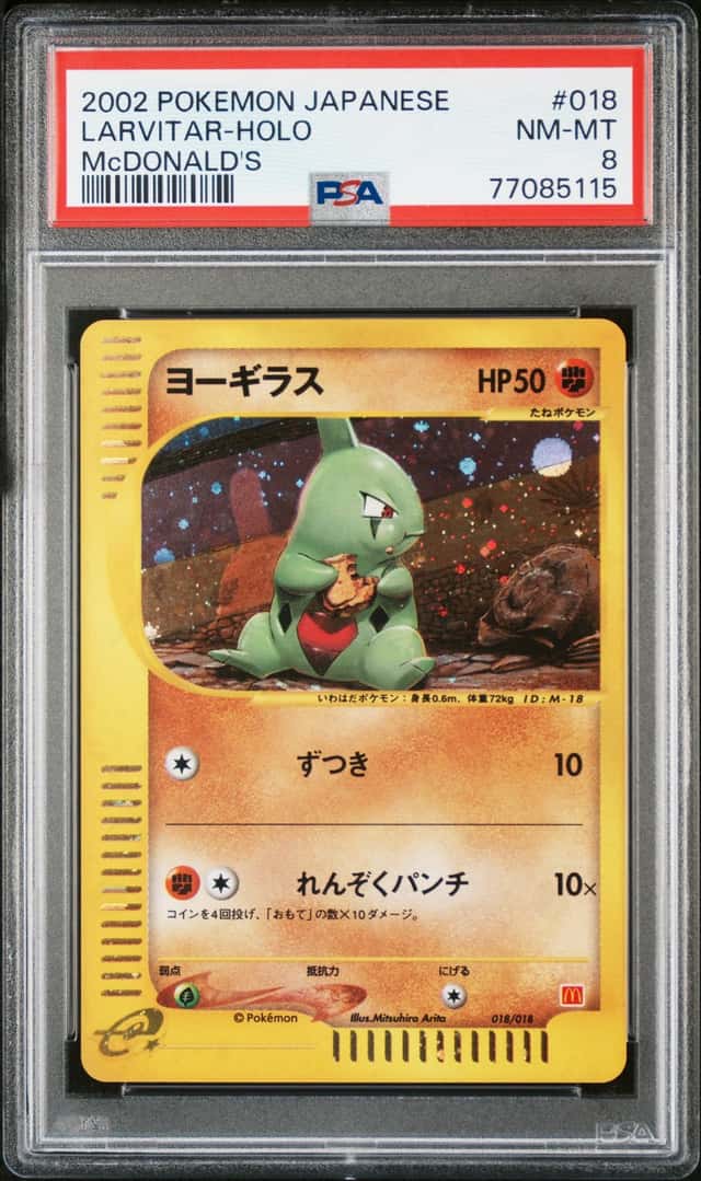 Larvitar