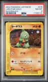 Larvitar