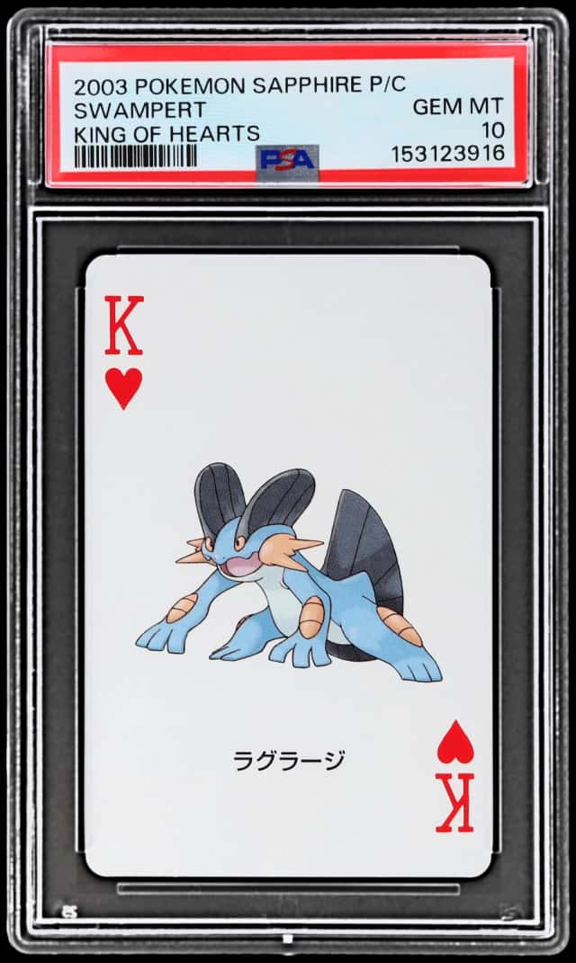 Swampert