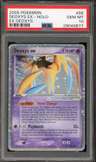 Deoxys Ex