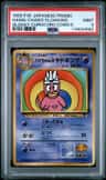 Hama-Chan'S Slowking