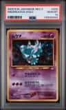 Misdreavus