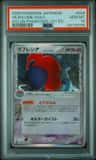 Vileplume