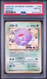 Koffing