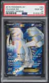 Lugia Ex