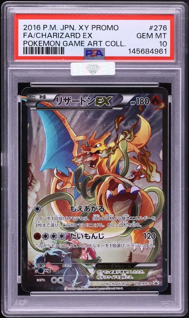 Charizard EX