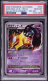 Giratina Lv.x