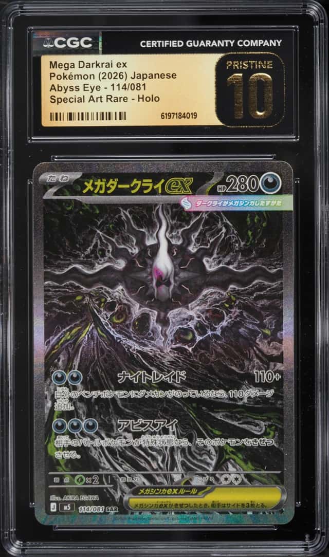 2026 Pokemon Japanese Mega Abyss Eye SAR Mega Darkrai Ex #114 CGC 10 PRISTINE