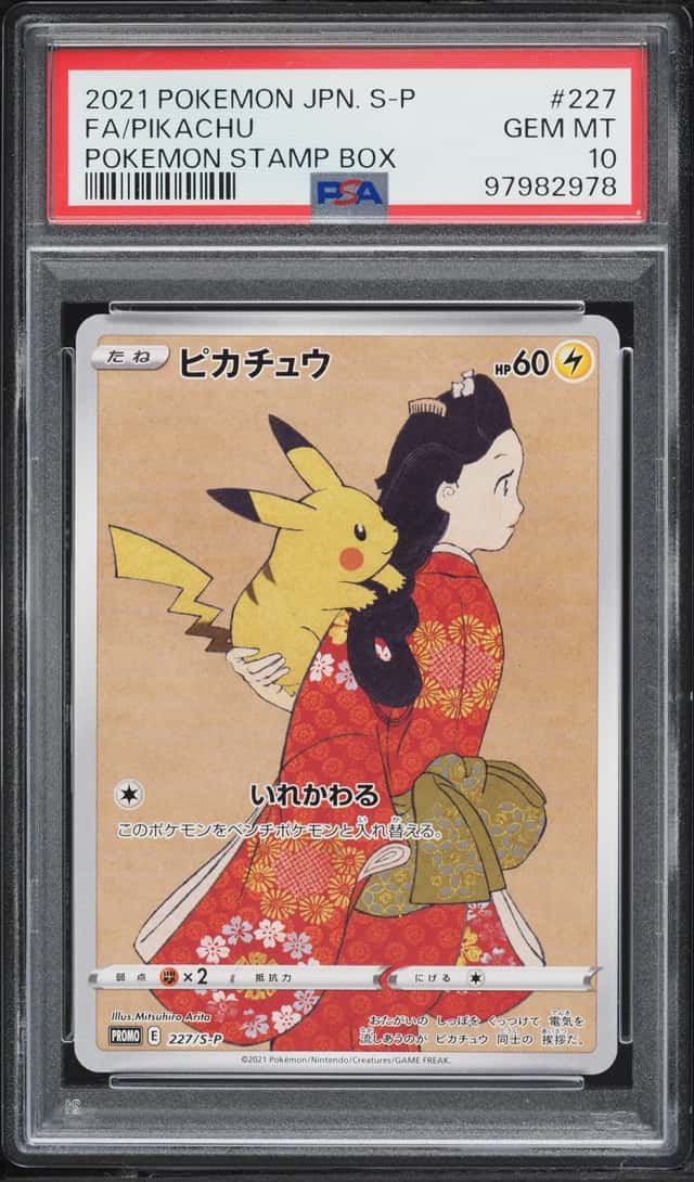 2021 Pokemon Japanese Sword & Shield Promo Stamp Box Full Art Pikachu #227 PSA 10 GEM MINT