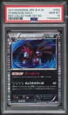 Hydreigon