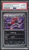 Zoroark