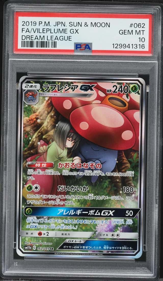 Vileplume GX
