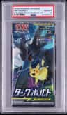 Edgerrin James