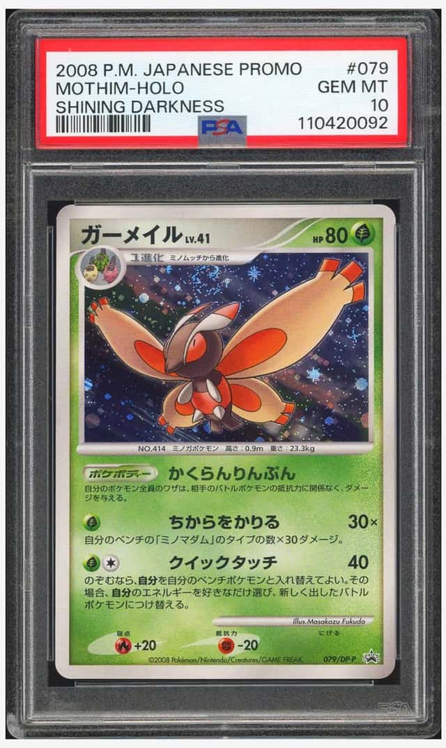Mothim