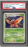 Mothim