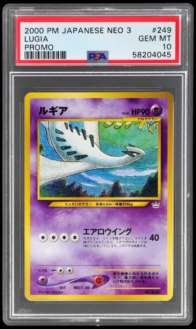 2000 Pokemon Neo 3 Promo Japanese Lugia #249