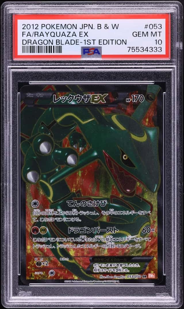 2012 Pokemon Japanese BW Dragon Blade 1st Edition Full Art Rayquaza EX #53 PSA 10 GEM MINT