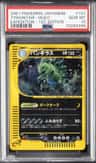 Tyranitar