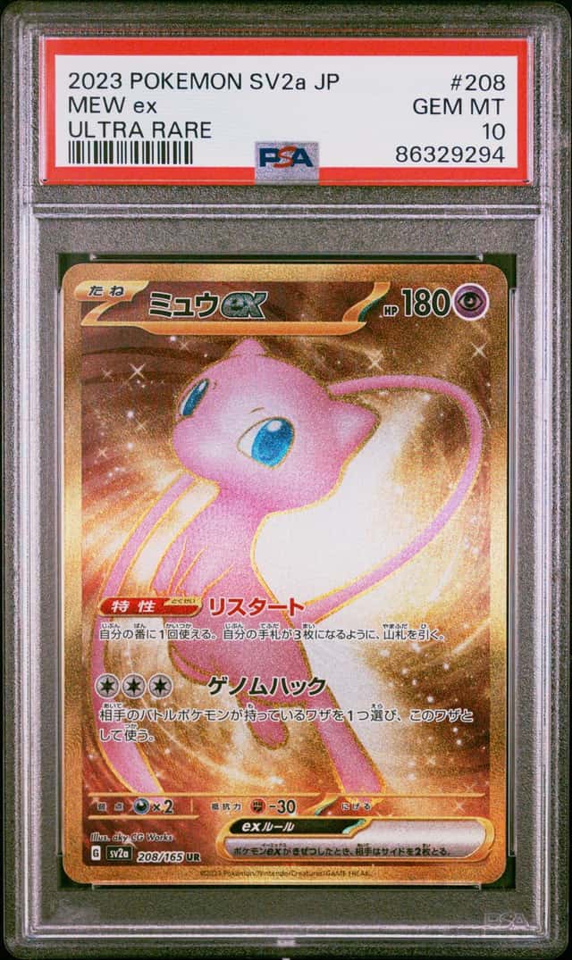 Mew ex 2023 Pokemon Scarlet & Violet 151 Japanese Ultra Rare PSA 10 Slab Scratch