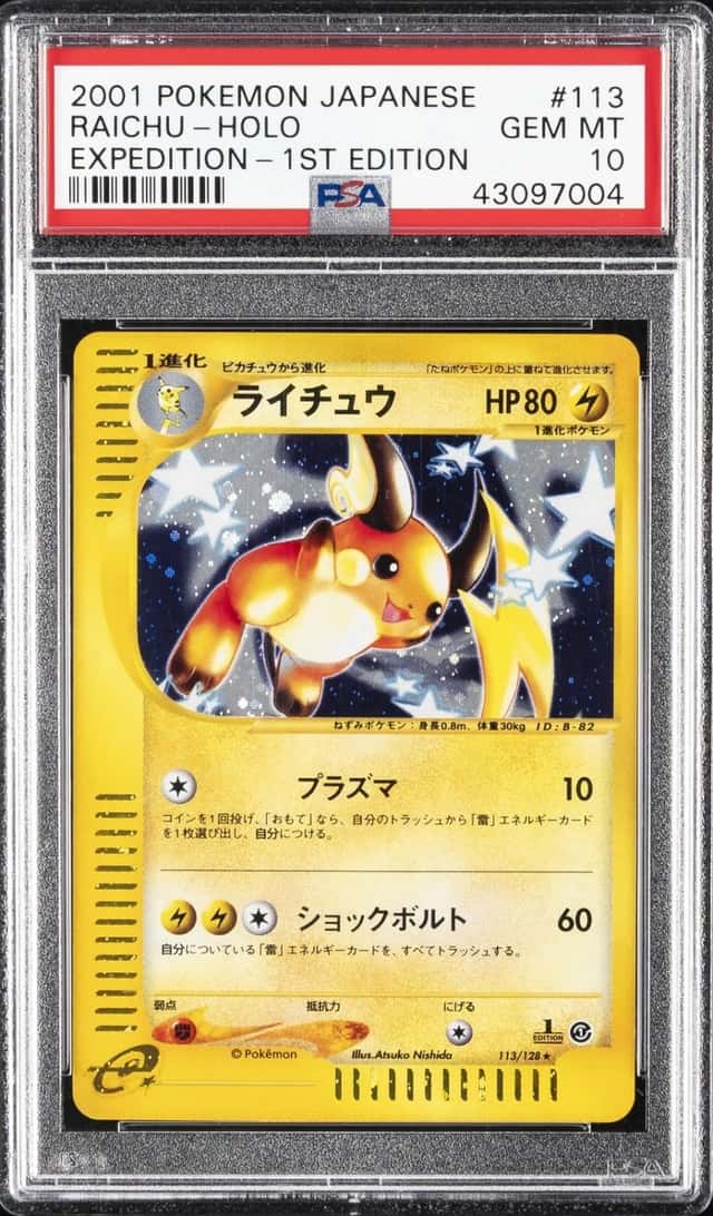 Raichu