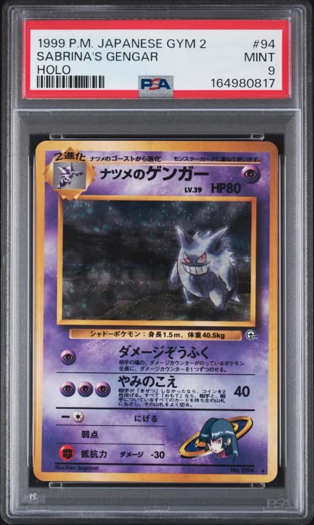 1999 POKEMON JAPANESE GYM 2 #94 SABRINA'S GENGAR-HOLO PSA 9