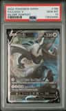Lugia V