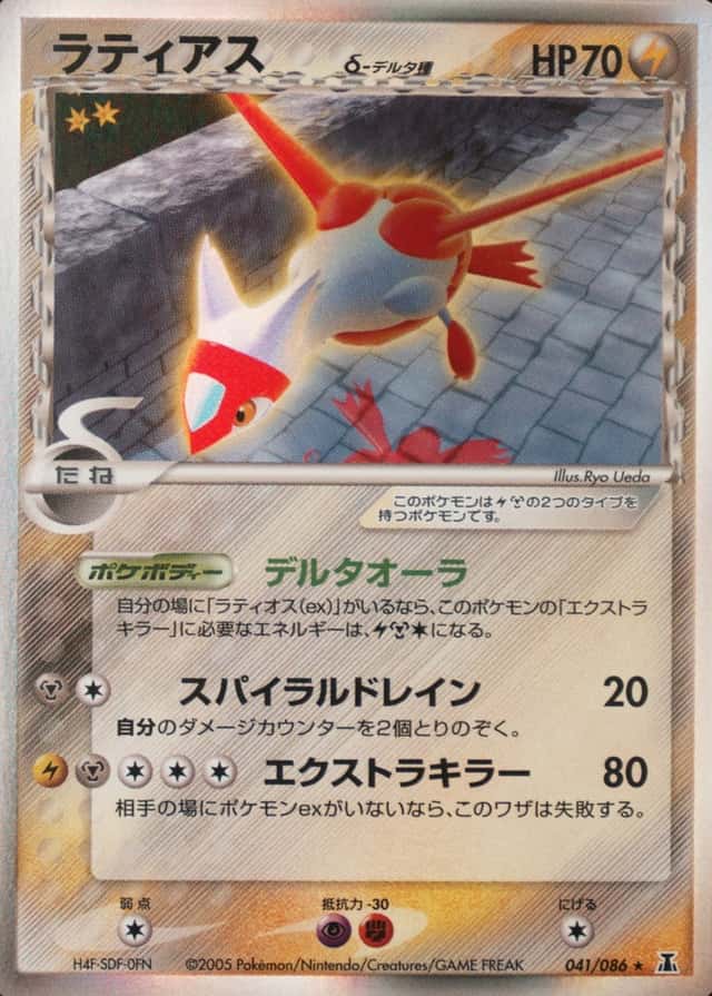 Base / no variant