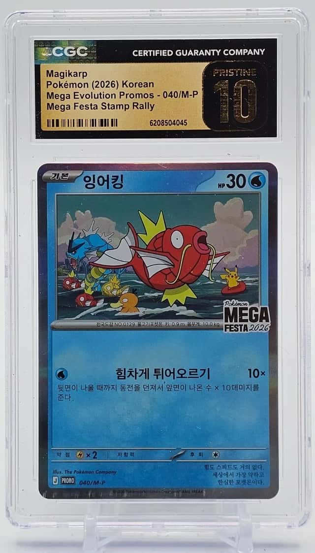 MAGIKARP 2026 POKEMON KOREAN MEGA EVOLUTION PROMOS 040/M-P CGC 10 PRISTINE Q7128