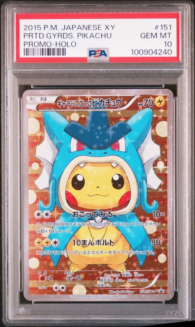 Pretend Gyarados Pikachu