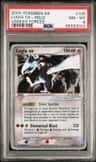 Lugia Ex