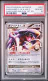 Garchomp C Lv.x