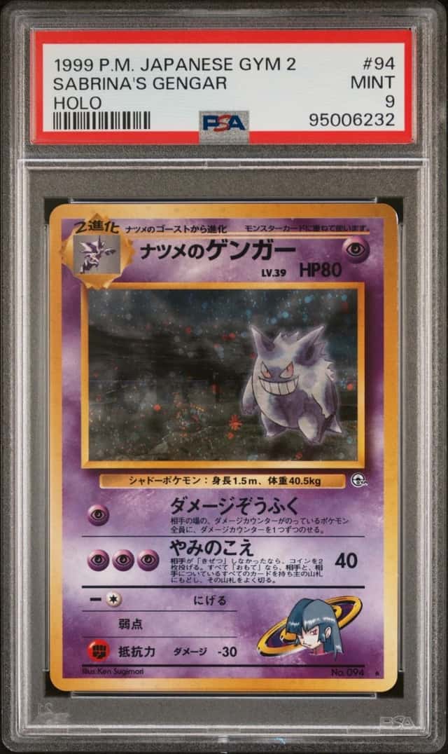 Pokemon Sabrina's Gengar Holo Gym 2 94 Japanese Banned Art PSA 9 Mint