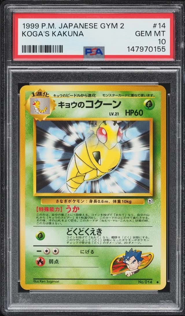 Koga's Kakuna