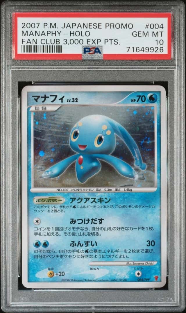 Pokemon Manaphy Holo Promo 004 Fan Club 3,000 Exp Pts. Japanese PSA 10