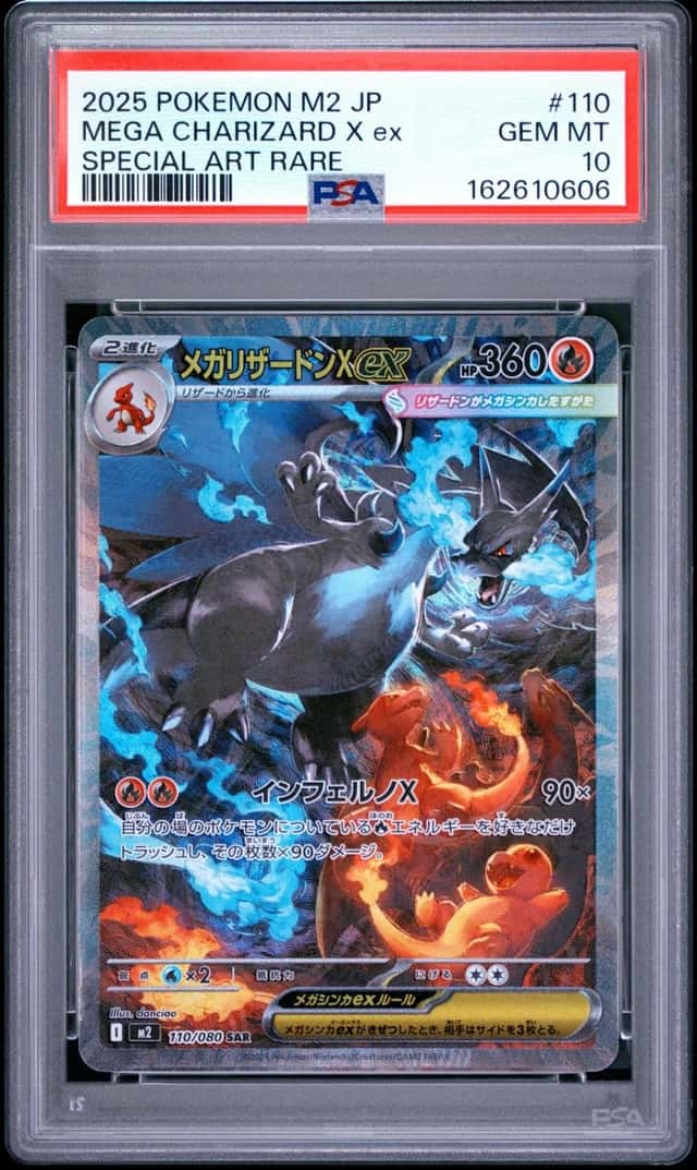 2025 POKEMON JAPANESE INFERNO X SPECIAL ART RARE #110 MEGA CHARIZARD X EX PSA 10