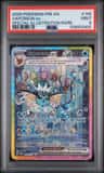 Vaporeon Ex