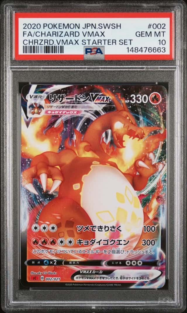 2020 POKEMON JPN SWSH CHARIZARD VMAX STARTER SET #002 FA/CHARIZARD VMAX PSA 10